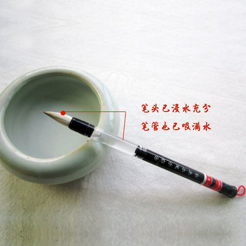 3PC Refillable Chinese Calligraphy Pens