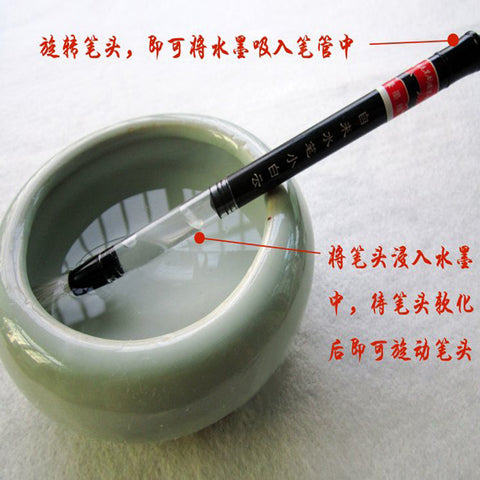 3PC Refillable Chinese Calligraphy Pens