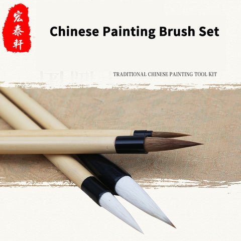 Chinese Calligraphy Brush Set